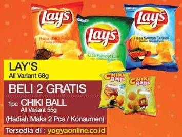 Promo Harga LAYS Snack Potato Chips All Variants  - Yogya