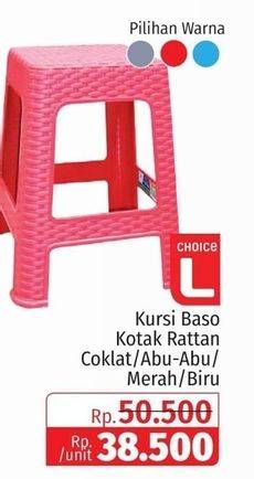Promo Harga Choice L Kursi Baso Kotak Rottan Brown, Grey, Red, Blue  - Lotte Grosir