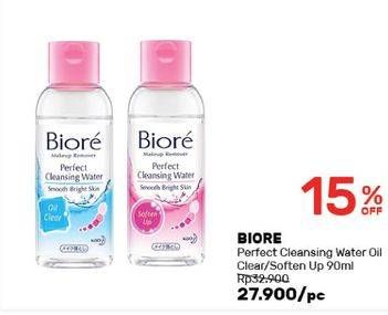 Promo Harga BIORE Make Up Remover Cleansing Oil Clear Soften Up 90 ml - Guardian