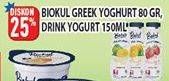 Promo Harga Greek Yogurt 80gr / Drink Yogurt 150ml  - Hypermart
