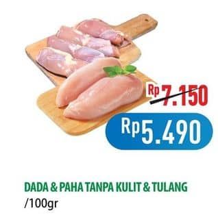 Promo Harga AYAM  - Hypermart