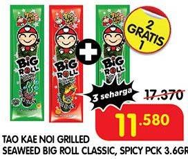 Promo Harga Tao Kae Noi Big Roll Classic, Spicy 3 gr - Superindo