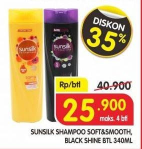 Promo Harga SUNSILK Shampoo Black Shine, Soft And Smooth 340 ml - Superindo