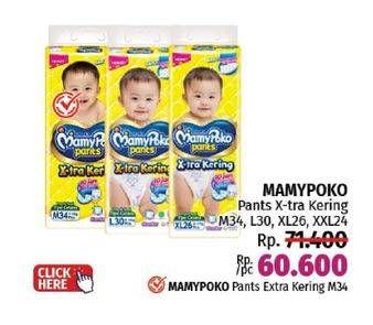 Promo Harga Mamy Poko Pants Xtra Kering XXL24, XL26, L30, M34 24 pcs - LotteMart