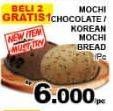 Promo Harga Mochi Chocolate/Korean Mochi Bread  - Giant
