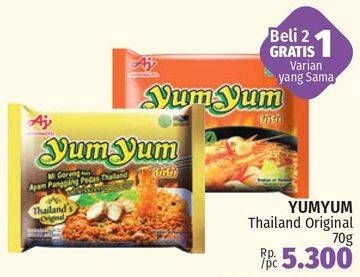 Promo Harga YUMYUM Mi Instan Goreng Ayam Panggang Pedas Thailand, Tom Yum Udang Kuah Creamy 70 gr - LotteMart