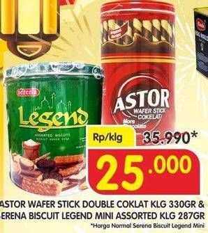 Promo Harga ASTOR Wafer Stick Double Choco 330gr/SERENA Mini Assorted Legend 287gr  - Superindo