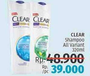 Promo Harga CLEAR Shampoo All Variants 320 ml - LotteMart