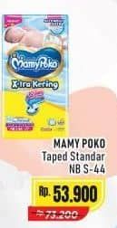 Mamy Poko Perekat Xtra Kering