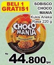Promo Harga CHOCO MANIA Choco Chip Cookies Assorted Tin 220 gr - Giant