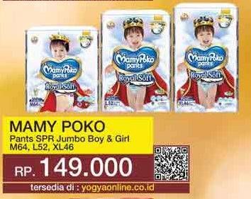 Promo Harga Mamy Poko Pants Royal Soft XL46, L52, M64 46 pcs - Yogya