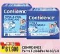 Confidence Adult Pants Tipis & Pas Di Badan 8 pcs Diskon 3%, Harga Promo Rp61.900, Harga Normal Rp64.000