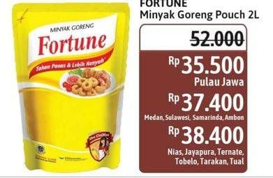 Promo Harga Fortune Minyak Goreng 2000 ml - Alfamidi