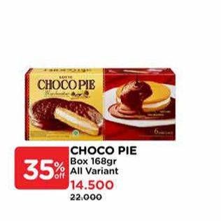 Promo Harga Lotte Chocopie Marshmallow All Variants per 6 pcs 28 gr - Watsons