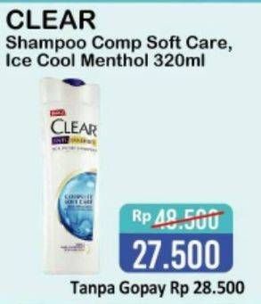 Promo Harga CLEAR Shampoo 320 ml - Alfamart