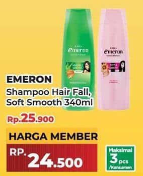 Promo Harga Emeron Shampoo Hair Fall Control, Soft Smooth 340 ml - Yogya