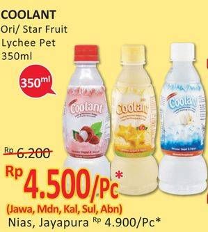 Promo Harga COOLANT Minuman Penyegar Bengkoang, Lychee, Star Fruit 350 ml - Alfamidi