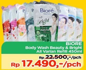 Promo Harga BIORE Body Wash Beauty & Bright All Variant 450 mL  - TIP TOP