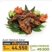 Promo Harga Ayam Bekakak Bakar  - Carrefour