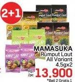 Promo Harga Mamasuka Rumput Laut Panggang All Variants per 2 bungkus 4 gr - LotteMart