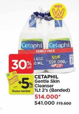 Promo Harga Cetaphil Gentle Skin Cleanser 1000 ml - Watsons