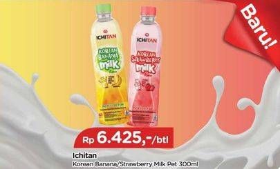 Promo Harga Ichitan Korean Milk Banana, Strawberry 300 ml - TIP TOP