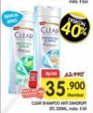 Promo Harga Clear Shampoo All Variants 300 ml - Superindo