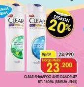 Promo Harga CLEAR Shampoo All Variants 160 ml - Superindo