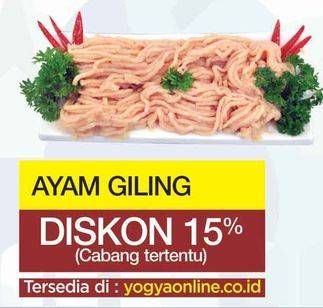 Promo Harga Daging Giling Ayam per 100 gr - Yogya