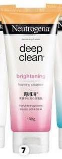 Promo Harga NEUTROGENA Deep Clean Foaming Cleanser Brightening 100 gr - Guardian
