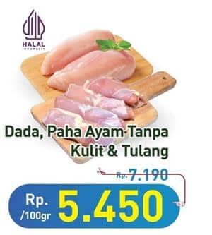 Promo Harga Ayam Fillet Dada, Paha per 100 gr - Hypermart