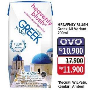 Promo Harga Heavenly Blush Greek Yoghurt All Variants 200 ml - Alfamidi