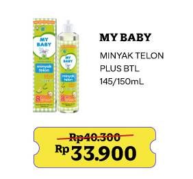 Promo Harga My Baby Minyak Telon Plus 150 ml - Indomaret