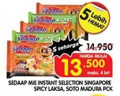 Promo Harga Sedaap Mie Kuah Singapore Spicy Laksa, Soto Madura 82 gr - Superindo