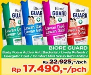 Promo Harga BIORE Guard Body Foam Active Antibacterial, Energetic Cool, Lively Refresh, Comfort Mild Scrub 450 ml - TIP TOP