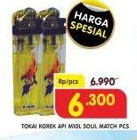 Promo Harga TOKAI Korek Api M10L Soul Match  - Superindo
