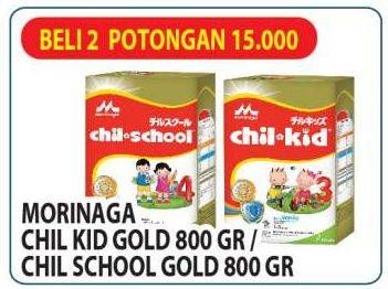Morinaga Chil Kid Gold 800Gr/Chil School Gold 800 Gr