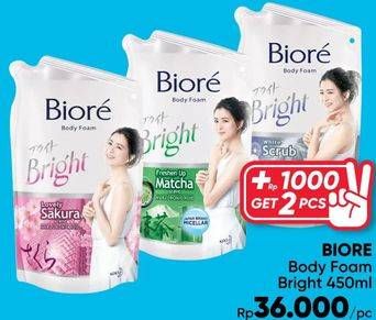 Promo Harga Biore Body Foam Bright 450 ml - Guardian