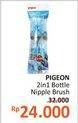 Promo Harga PIGEON Bottle & Nipple Brush  - Alfamidi