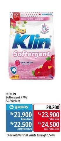 Promo Harga SO KLIN Softergent All Variants 770 gr - Alfamidi