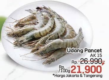 Promo Harga Udang Pancet AK 15 per 100 gr - LotteMart