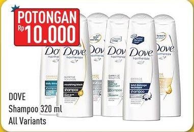 Promo Harga DOVE Shampoo All Variants 320 ml - Hypermart