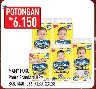 Promo Harga Mamy Poko Pants Xtra Kering S48, M40, L36, XL30, XXL28  - Hypermart