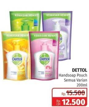 Promo Harga DETTOL Hand Wash All Variants 200 ml - Lotte Grosir