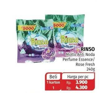 Promo Harga RINSO Molto Detergent Bubuk Anti Noda, Perfume Essence, Rose Fresh 250 gr - Lotte Grosir