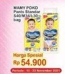 Promo Harga Mamy Poko Pants Xtra Kering S40, L30, M34 30 pcs - Indomaret