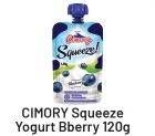 Promo Harga CIMORY Squeeze Yogurt Blueberry 120 gr - Alfamart
