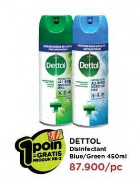 Promo Harga DETTOL Disinfectant Spray Crips Breeze, Spray Morning Dew 450 ml - Watsons