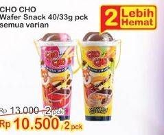 Promo Harga CHO CHO Wafer Snack All Variants 33 gr - Indomaret