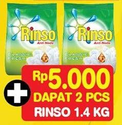 Promo Harga RINSO Detergen Bubuk 1400 gr - Hypermart